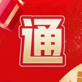 臺州1688平臺怎么申請阿里巴巴開(kāi)戶(hù)阿里巴巴辦理如何開(kāi)通阿里
