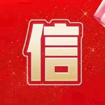 臺州1688平臺怎么申請阿里巴巴開(kāi)戶(hù)阿里巴巴辦理如何開(kāi)通阿里