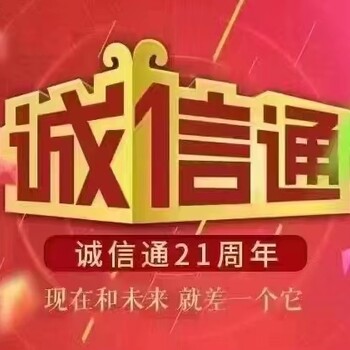 在臺州我沒(méi)有營(yíng)業(yè)執照想入駐阿里巴巴平臺，辦理流程看過(guò)來(lái)