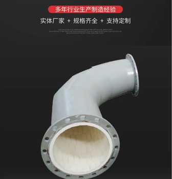 洗煤陶瓷復(fù)合耐磨彎頭耐磨彎頭陶瓷耐磨彎頭陶瓷耐磨鋼管