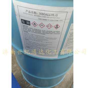 烯丙基縮水甘油醚進(jìn)口大曹190kg裝