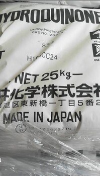 供應照相級1,4-苯二酚25kg袋裝進口國產