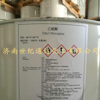 進(jìn)口美國原裝乙硫醇160kg每桶