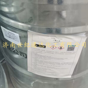 供應(yīng)達(dá)康和濱化三氯乙烯原廠原裝