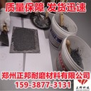 赤峰預(yù)熱器耐磨陶瓷涂層施工小顆粒耐磨涂層金屬修補(bǔ)劑