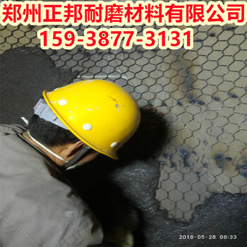 成都下料倉陶瓷耐磨料-防磨料-耐磨膠泥廠家