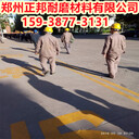 無錫電廠煙道陶瓷耐磨料-龜甲網(wǎng)耐磨料-陶瓷涂料施工
