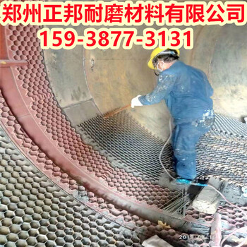 鄂托克旗冷灰斗陶瓷耐磨料-水泥厂防磨料-耐磨胶泥价格