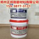云浮風(fēng)管耐磨陶瓷膠-陶瓷顆粒耐磨膠-大顆粒膠廠家施工