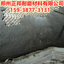 保山管道陶瓷耐磨料-龜甲網(wǎng)防磨料-耐磨膠泥廠家施工