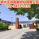 陽(yáng)泉碳化硅陶瓷耐磨料廠家-耐磨膠泥使用方法