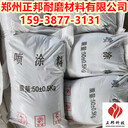 南陽(yáng)骨架網(wǎng)耐磨料-電廠耐磨陶瓷涂料-陶瓷耐磨膠泥使用方法