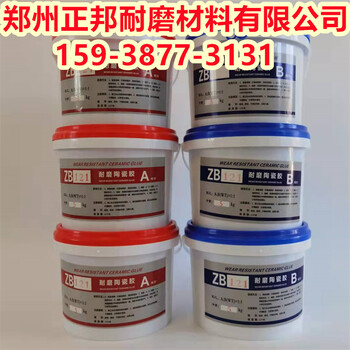 泰州一次二次風管龜甲網防磨料-防磨陶瓷膠泥技術方案