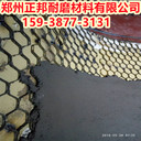 武威窯尾煤粉防磨膠泥-陶瓷防磨料廠家-龜甲網(wǎng)耐磨膠泥