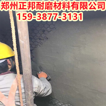 龜甲網防磨膠泥-蘭州陶瓷耐磨料廠家價格