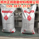 南昌剛玉陶瓷耐磨料廠家-防磨膠泥配方