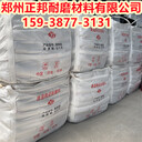梅州剛玉耐磨陶瓷涂層-陶瓷涂層-碳化硅耐磨涂層廠家價(jià)格