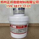 廣元熱風(fēng)管耐磨陶瓷膠廠家-ZB121陶瓷片粘貼膠價格