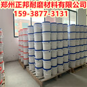 鹽城燒結(jié)料倉耐磨陶瓷涂料施工-陶瓷耐磨料廠家