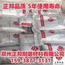 六盤水陶瓷耐磨料價(jià)格-龜甲網(wǎng)防磨膠泥-防磨料配方