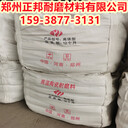 蒙自火電廠陶瓷耐磨料-防磨膠泥-耐磨陶瓷涂料特點(diǎn)