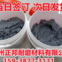 烏海干灰風(fēng)選機(jī)耐磨涂層廠家復(fù)合陶瓷防腐防磨涂層