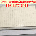 杭州風(fēng)機葉輪耐磨陶瓷膠-環(huán)氧膠-陶瓷耐磨膠廠(chǎng)家價(jià)格
