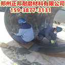 臺(tái)州蝸殼管道耐磨陶瓷涂層廠家-碳化硅陶瓷涂層價(jià)格