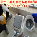 潮州水泥廠耐磨膠泥廠家耐磨防腐修補(bǔ)劑陶瓷涂層