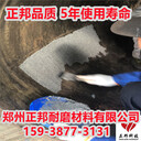 泉州爐石水耐磨陶瓷涂層廠家-耐磨涂層施工價格