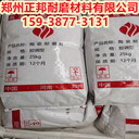 寧德煙道用耐磨陶瓷涂層廠家
