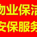 武漢美食城勤雜工外包