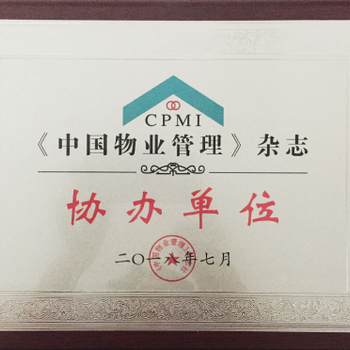 武昌企業保潔