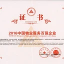 武漢物業(yè)保潔人員外包