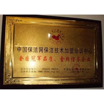 武昌辦公室保潔