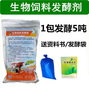 豆腐渣怎樣喂魚好