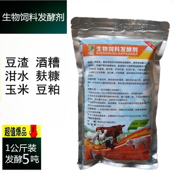 泔水潲水如何長(zhǎng)期保存喂豬雞鴨鵝