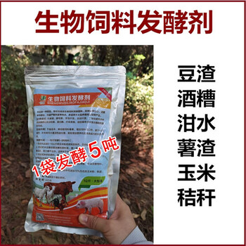 豆腐渣喂魚簡(jiǎn)單的發(fā)酵方法