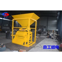 耐火材料磁選機(jī)強(qiáng)磁干式磁選機(jī)圖片