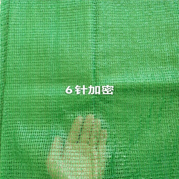 昌平工地綠色防塵網(wǎng)市政防塵覆蓋網(wǎng)