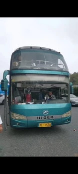 興義到秦皇島大巴汽車和大巴車多久可以到