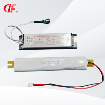 吸頂燈應(yīng)急電源,深圳吸頂燈應(yīng)急電源廠家