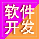 app微商城系統(tǒng)軟件,二級(jí)分銷電商模式，社交電商小程序開發(fā)