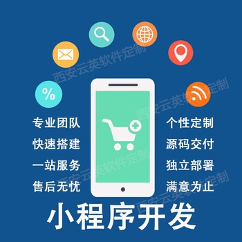 化妆品分销管理系统化妆品商城模式app定制