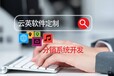 微商代理app软件二级分销商城模式订货app系统开发