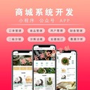 小程序订货系统，云英订货app软件，二级分销商城模式