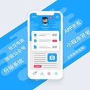 云英商城app軟件，分銷電商商城平臺定制