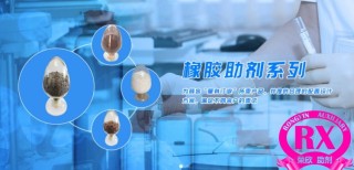河南荣欣鑫环保助剂TIBTD促进剂IBTD生产销售