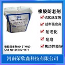 榮欣鑫216780-96-1防老劑RD橡膠防老劑TMQ質(zhì)量穩(wěn)定生產(chǎn)銷售