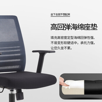 福州辦公椅生產(chǎn)工廠-廈門辦公椅廠家